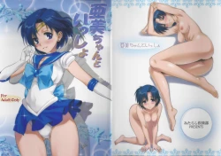 Page 1 of Ami-chan to Issho | Together with Ami