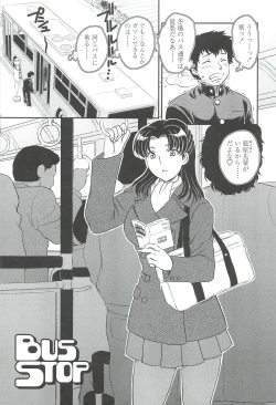 Page 127 of Mama no Naka ni Irasshai