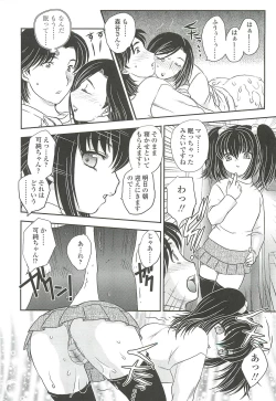 Page 166 of Mama no Naka ni Irasshai