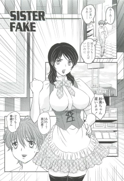 Page 175 of Mama no Naka ni Irasshai