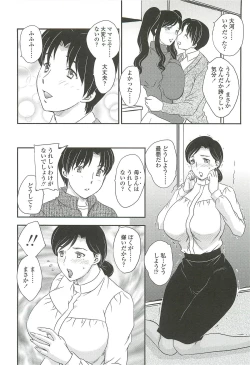 Page 92 of Mama no Naka ni Irasshai