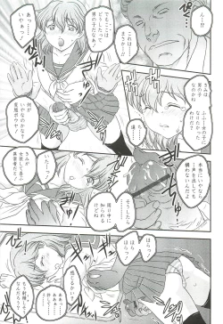 Page 125 of Mama ni Dashicha Dame~!