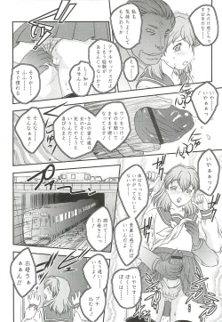 Page 126 of Mama ni Dashicha Dame~!