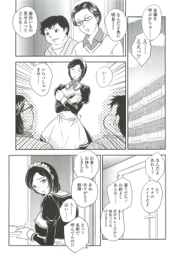 Page 153 of Mama ni Dashicha Dame~!