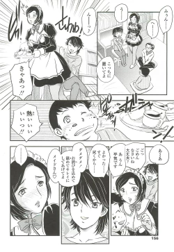 Page 154 of Mama ni Dashicha Dame~!