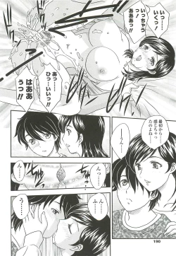 Page 188 of Mama ni Dashicha Dame~!
