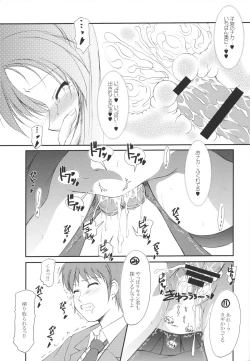 Page 16 of RASTAN SAGA 2