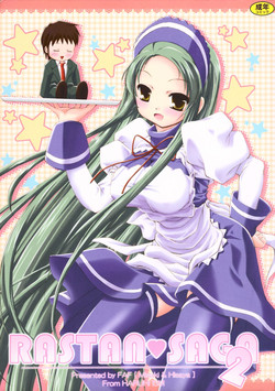 Download RASTAN SAGA 2