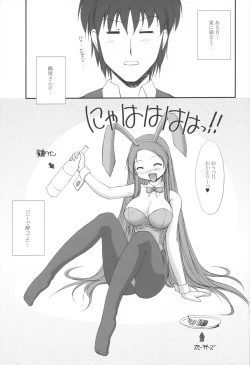 Page 2 of RASTAN SAGA 4