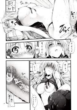 Page 21 of Home Sweet Home