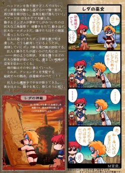 Page 13 of Ashanti ni Youkoso! - Welcome to Ashanti!