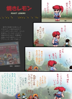 Page 52 of Ashanti ni Youkoso! - Welcome to Ashanti!