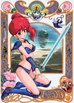 Page 54 of Ashanti ni Youkoso! - Welcome to Ashanti!