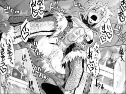 Page 13 of Kiri￮-san Nochi￮ko 1