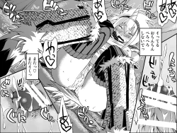 Page 20 of Kiri￮-san Nochi￮ko 1