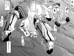 Page 32 of Kiri￮-san Nochi￮ko 1