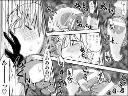 Page 3 of Kiri￮-san Nochi￮ko 1