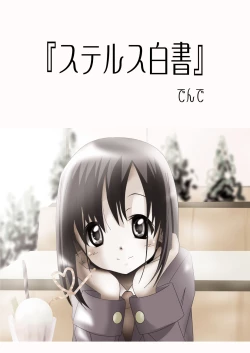 Page 2 of Stealth Hakusho