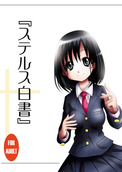 Download Stealth Hakusho