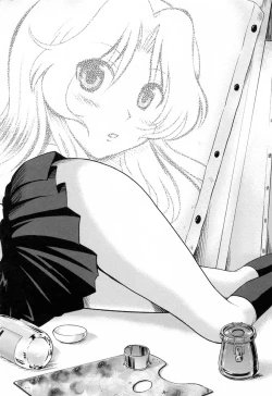 Page 12 of Yuuwaku wa Akaneiro - The temptation is madder red