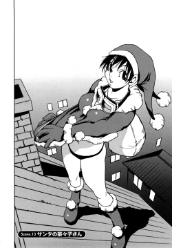 Page 111 of Nanako-san Teki na Nichijou RE