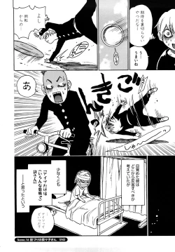 Page 141 of Nanako-san Teki na Nichijou RE