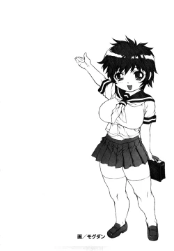 Page 185 of Nanako-san Teki na Nichijou RE