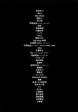 Page 229 of Nanako-san Teki na Nichijou RE