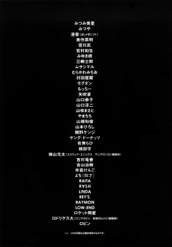 Page 230 of Nanako-san Teki na Nichijou RE