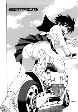 Page 29 of Nanako-san Teki na Nichijou RE