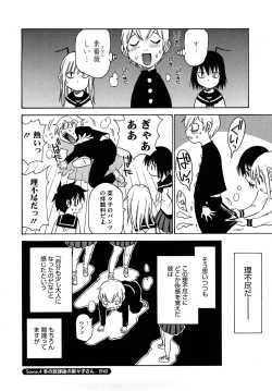 Page 43 of Nanako-san Teki na Nichijou RE