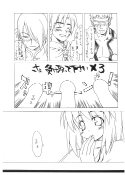 Page 3 of girumasupuri