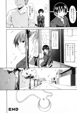 Page 22 of Haha to Ko no Inya 3