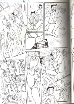 Page 21 of Otoko no Tatakai 3