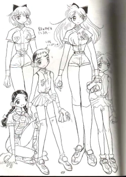 Page 33 of Otoko no Tatakai 3