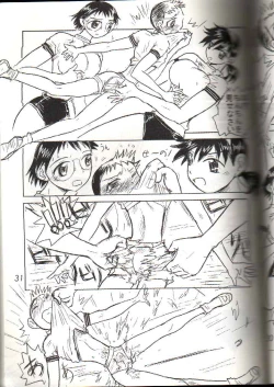 Page 31 of Otoko no Tatakai 4