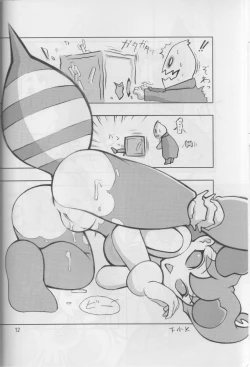 Page 11 of Hachinoko