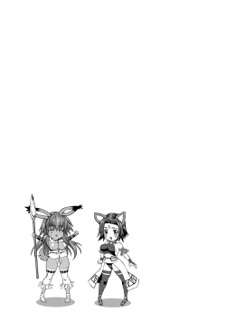 Page 165 of Busou Senki| Armed Battle Princess