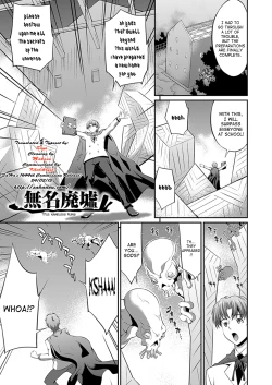 Page 27 of Busou Senki| Armed Battle Princess