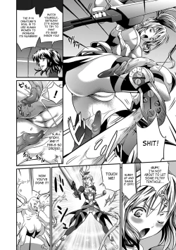 Page 8 of Busou Senki| Armed Battle Princess