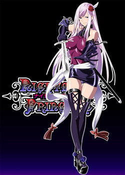 Download Nightmare Princess