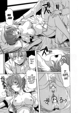 Page 167 of Virgin White