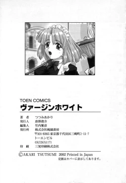 Page 181 of Virgin White