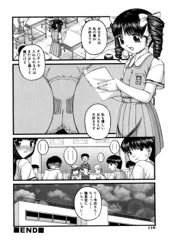 Page 119 of Shoujo Club