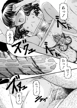 Page 154 of Shoujo Club