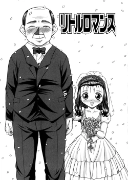 Page 84 of Shoujo Club