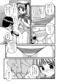 Page 8 of Shoujo Club