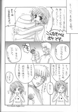 Page 13 of Soreyuke! Midori-tan