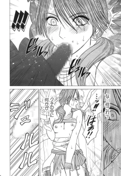 Page 42 of Kokuu Soushuuhen