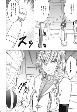 Page 92 of Kokuu Soushuuhen